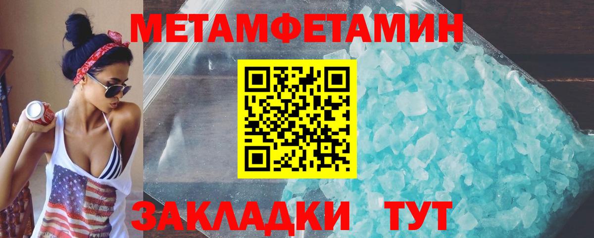 АМФ  АМФЕТАМИН VHQ  Вход с VPN  Сызрань 