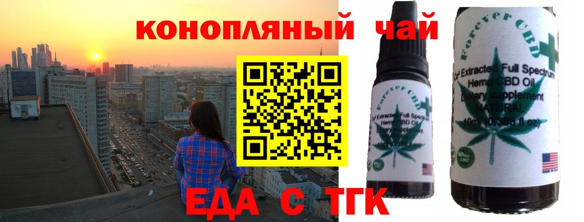 Альфа ПВП СОЛЬ   Гашиш  Сызрань  Вход с VPN  Мефедрон   COCAIN  Марихуана 