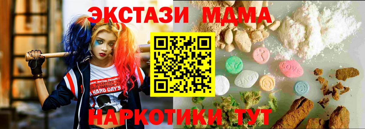 ЭКСТАЗИ Punisher Сызрань