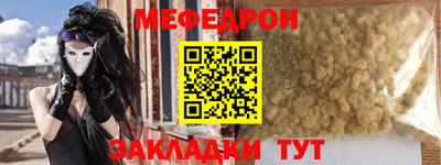 mdma Уссурийск