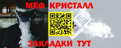 эйфоретик Усть-Джегута
