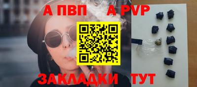 эйфоретик Усть-Джегута