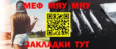 эйфоретик Усть-Джегута