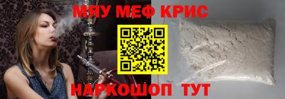 mdma Чапаевск