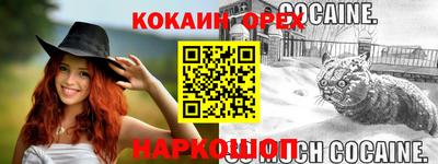 mdma Уссурийск