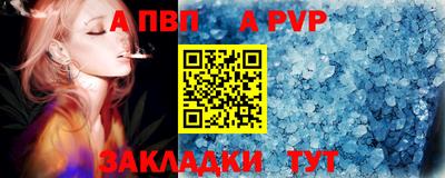 индика Усть-Илимск