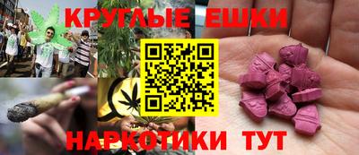 эйфоретик Усть-Джегута