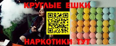 mdma Уссурийск