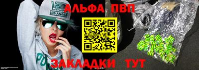эйфоретик Усть-Джегута