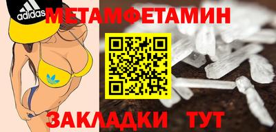 эйфоретик Усть-Джегута