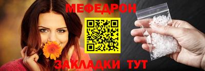 mdma Чапаевск