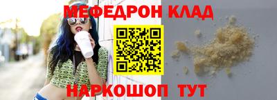 эйфоретик Усть-Джегута