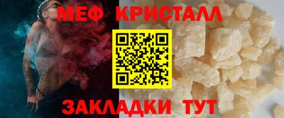 mdma Уссурийск