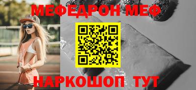 эйфоретик Усть-Джегута