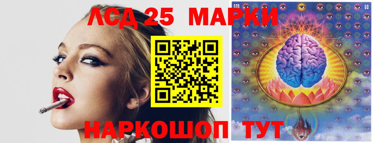 ЛСД экстази ecstasy  ЛСД экстази ecstasy  Лсд 25 экстази  Вход с VPN  Сызрань 