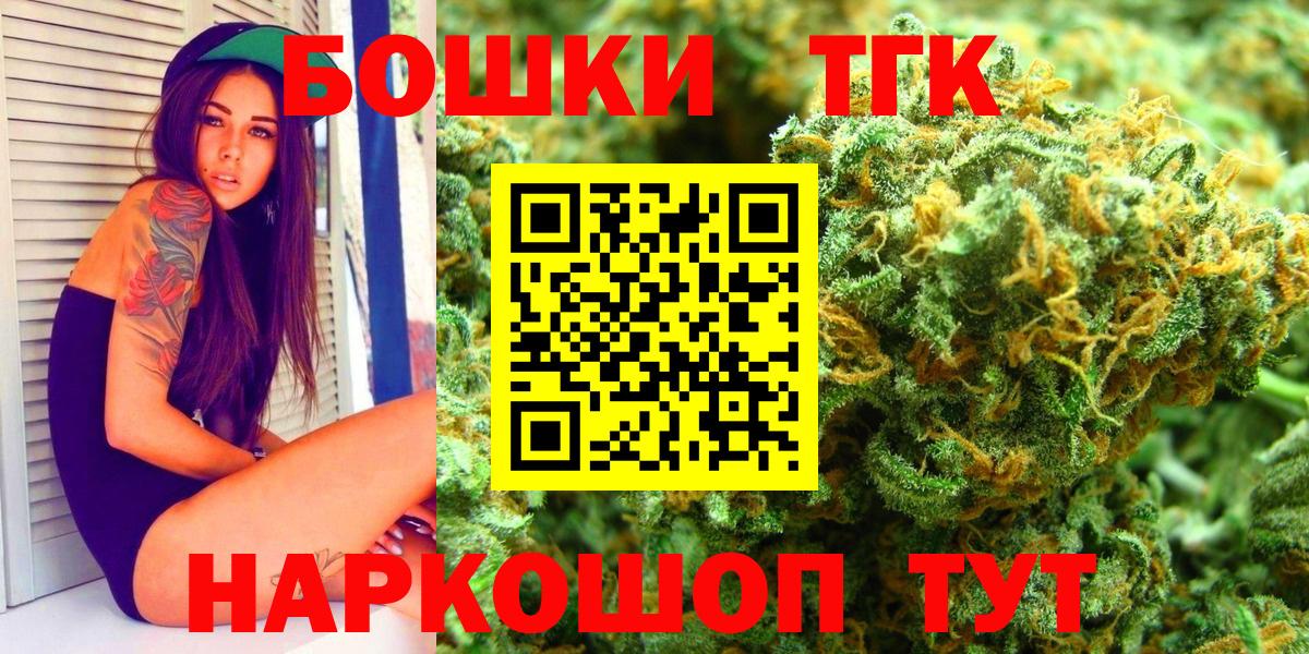 Канабис план Сызрань