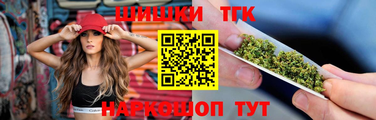 Конопля марихуана  Вход с VPN  Каннабис гибрид  Шишки марихуана MAZAR  Сызрань  Бошки Шишки AK-47 